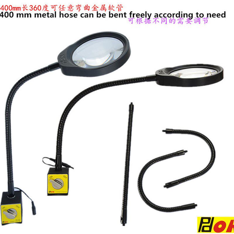 磁力座带灯放大镜PD032B强磁吸附万向软管支架机床工作灯五金毛刺