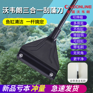 水草鱼缸刮藻刀不伤玻璃不锈钢除藻刷子清理清洁清洗神器工具刀片