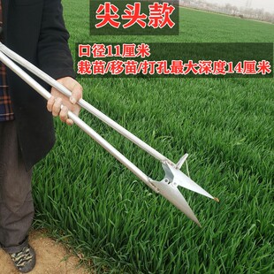 多功能栽苗器蔬菜移栽定植器农用起苗移苗打孔神器种植打洞打窝器