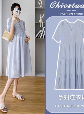 孕妇连衣裙夏薄款2023新款宽松显瘦遮肚减龄时尚浅蓝色v领泡泡袖