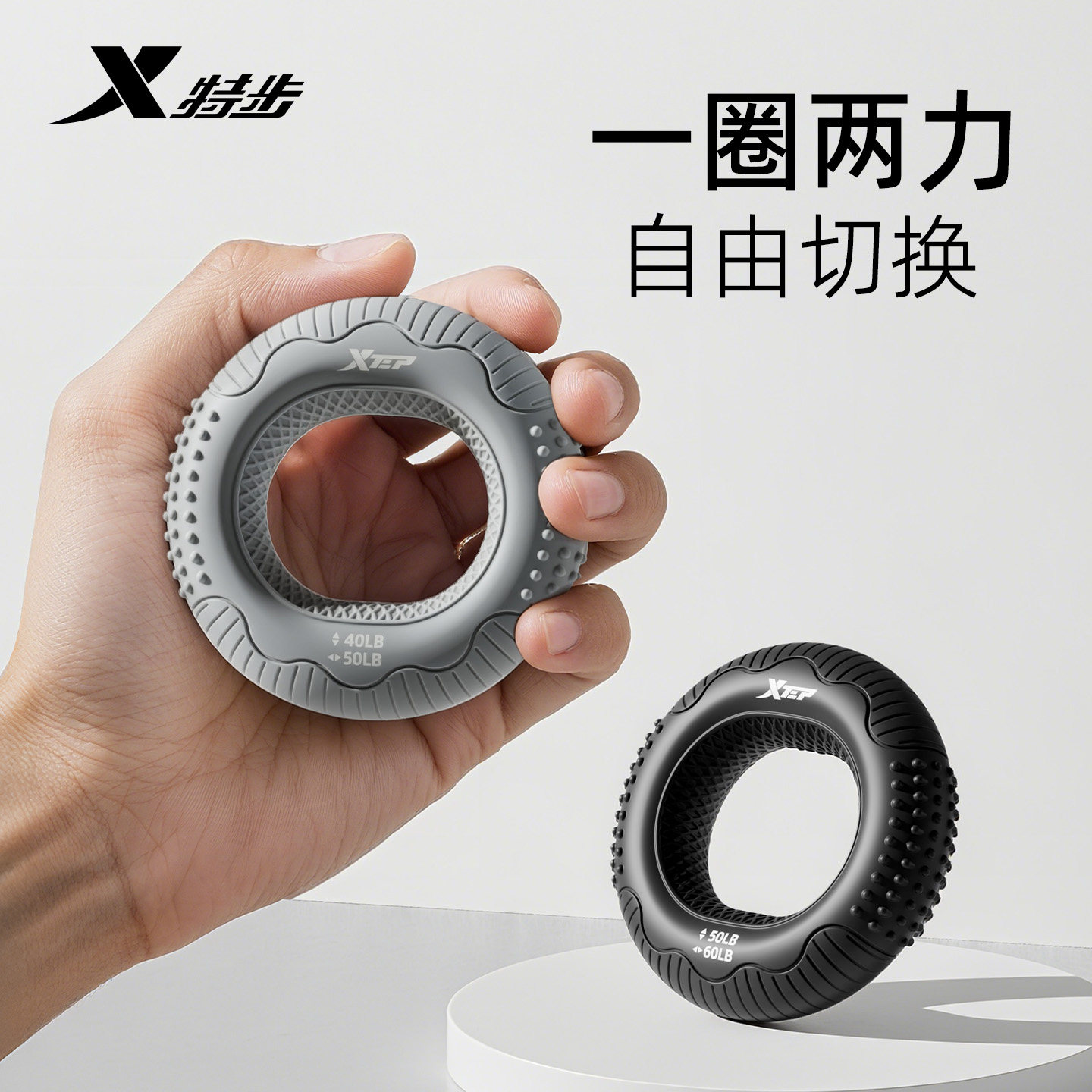 特步握力圈男士专业练手力臂肌中学生手握指力训练器力量康复专用