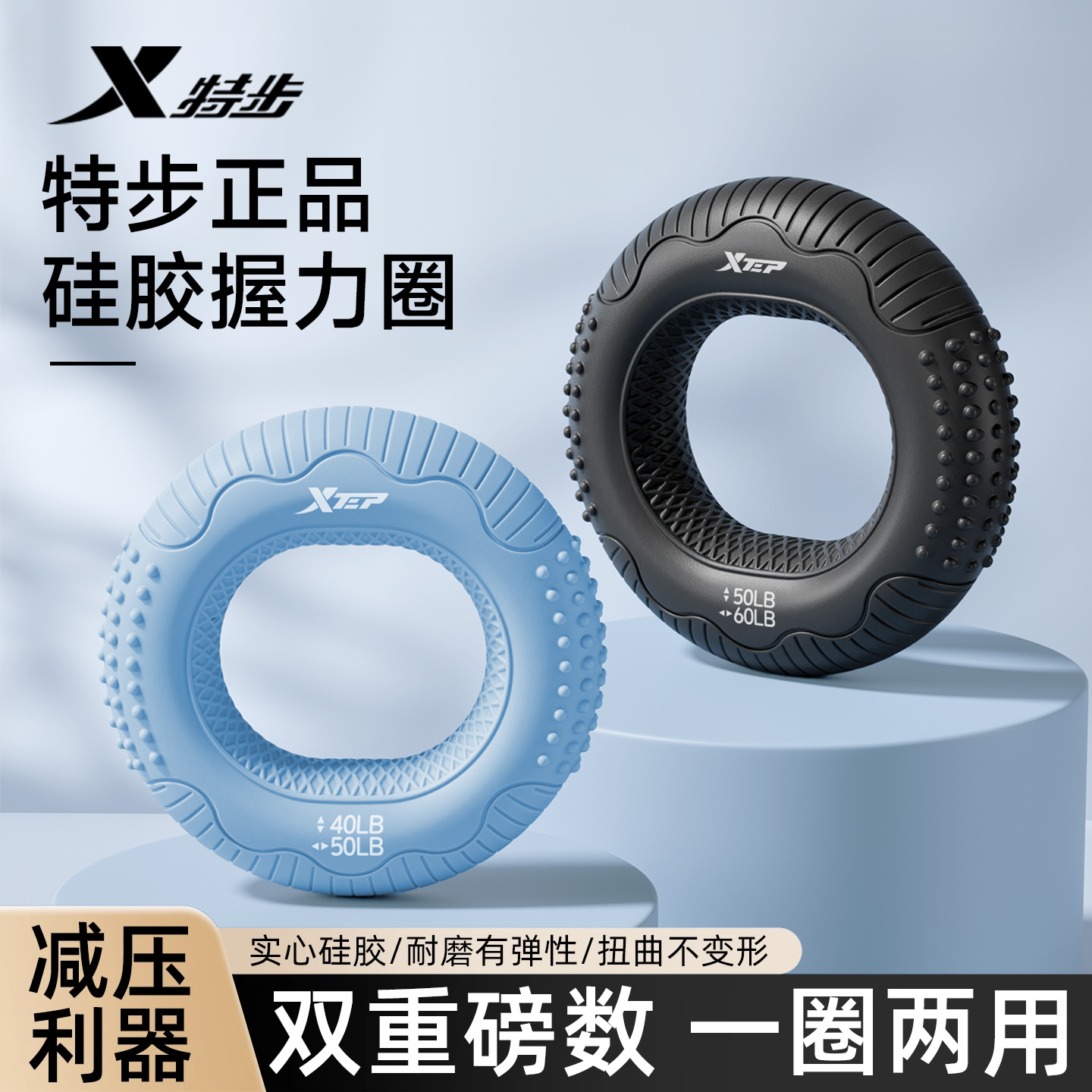 特步握力圈练指力手力专业器材