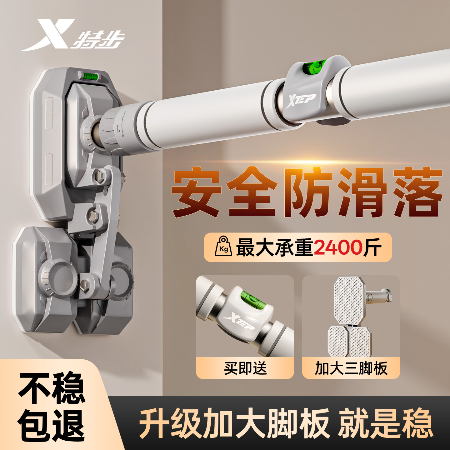 特步单杠室内家用引体向上器材男