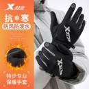 特步骑行保暖手套男青少年冬滑雪防风御寒骑电动车手套女加绒加厚