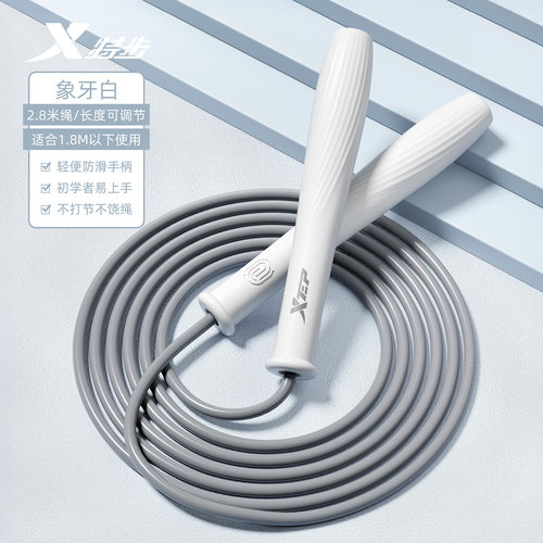 特步跳绳儿童小学中考专用