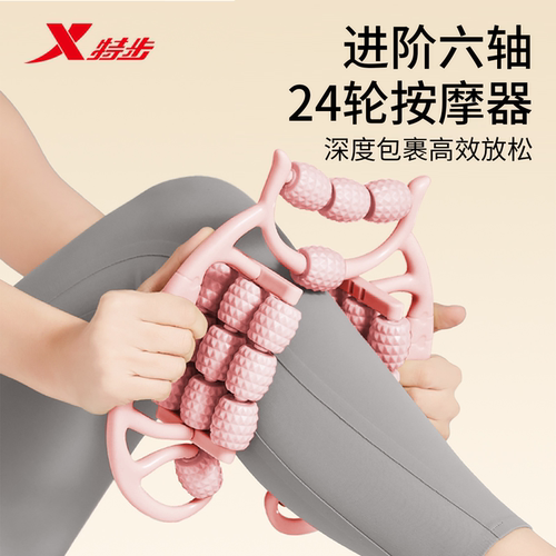 特步腿部按摩器专业放松瘦腿神器