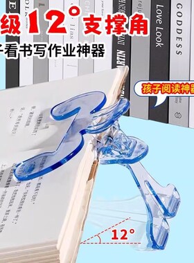 【下单立减50】升级款12度宝盖头书夹学生书本固定便签资料夹HQ5