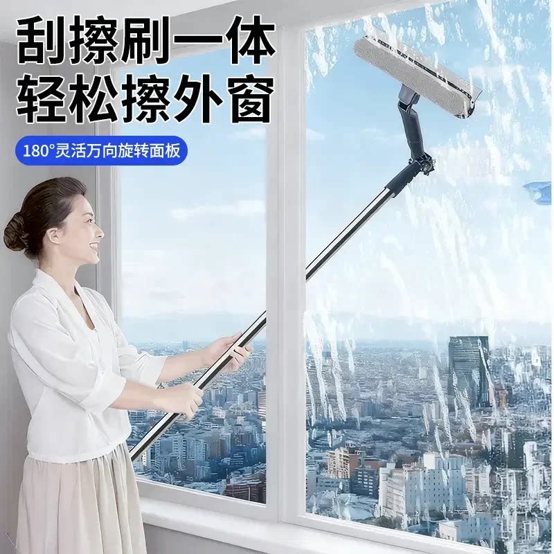 【升级加固】擦玻璃神器高层窗外专用玻璃清洁拖把家务工具MD2