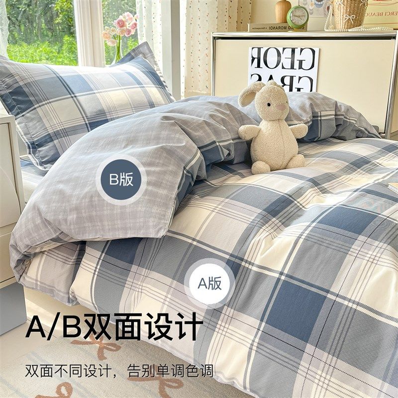 学生宿舍床上三件套全棉纯棉六件套被套床单人被褥床垫一整套床品