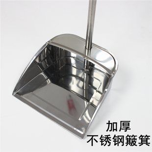 不锈钢垃圾铲铁簸箕家用单个畚箕斗撮箕扫把套装商用扫帚组合高档