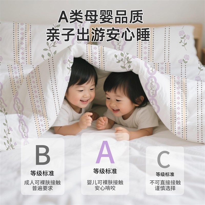 一次性床品四件套床上被罩床单枕套住酒店旅行专用旅游用品加厚,户外/登山/野营/旅行用品,一次性床单被套,淘宝优惠券,粉丝福利购,淘宝优惠卷