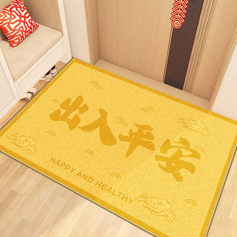 出入平安入户门地垫金黄色门垫2024乔迁进门大门口脚垫高级感地毯,居家布艺,入户地垫,淘宝优惠券,粉丝福利购,淘宝优惠卷