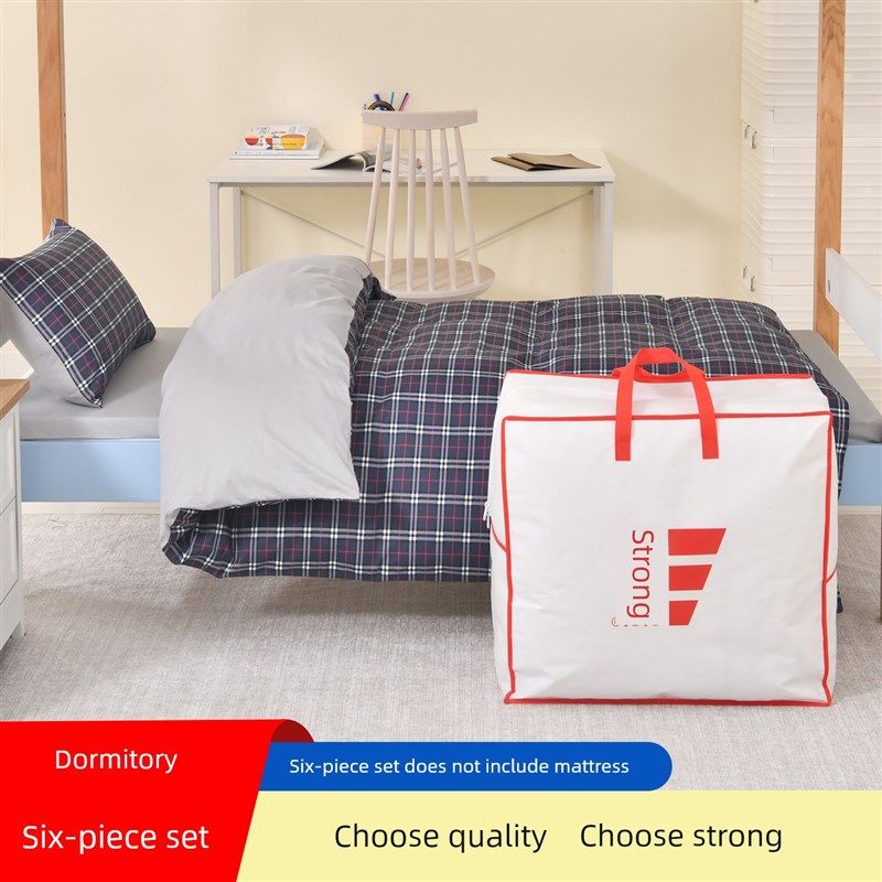 【6件套,不含床垫】壮力之家宿舍全棉套100件纯棉女生被套三件套,床上用品,学生床品套件,淘宝优惠券,粉丝福利购,淘宝优惠卷
