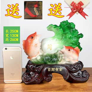 玉白菜摆件百财有余开业招财鱼创意家居装饰品新房客厅电视柜摆设