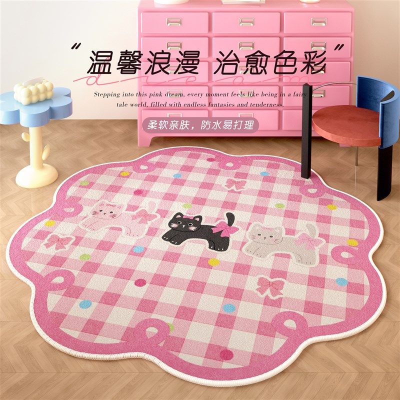 卧室床边衣帽间可爱卡通圆形地毯防水可擦免洗儿童阅读玩耍区地垫,居家布艺,地毯,淘宝优惠券,粉丝福利购,淘宝优惠卷
