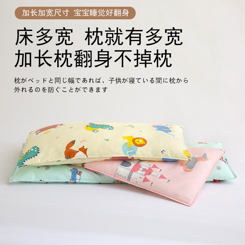 【100%纯蚕丝枕头】加长儿童枕婴儿1到3岁6宝宝定做a类四季低枕芯