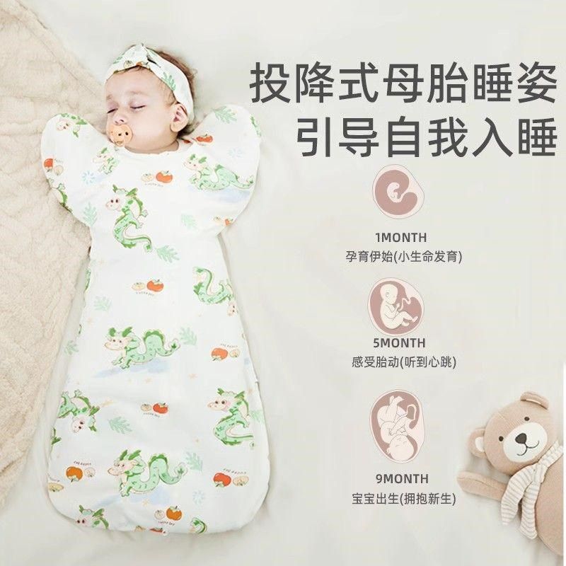 防惊跳睡袋婴儿小月龄新生投降式四季通用宝宝神器襁褓春夏薄款