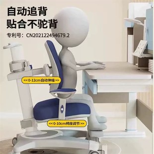 迪贝森儿童学习椅可升降追背矫正坐姿座椅小学生写字凳子书桌椅子