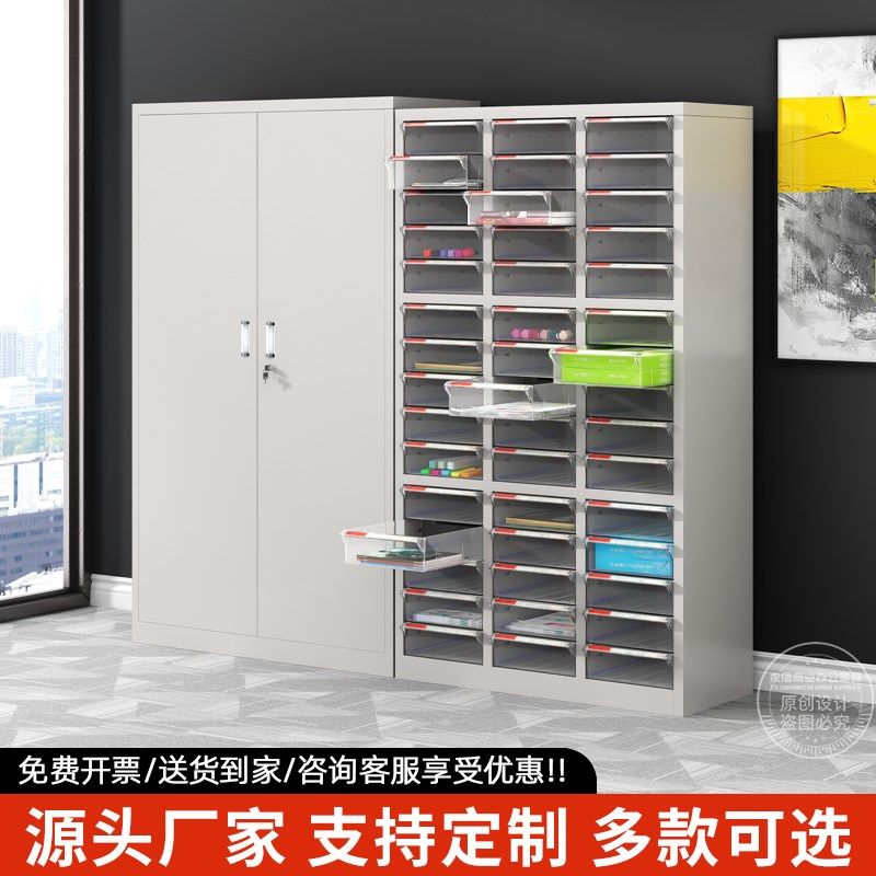 a4文件柜抽屉式合同资料票据整理柜凭证档案收纳柜多层办公效率柜,商业/办公家具,文件柜,淘宝优惠券,粉丝福利购,淘宝优惠卷