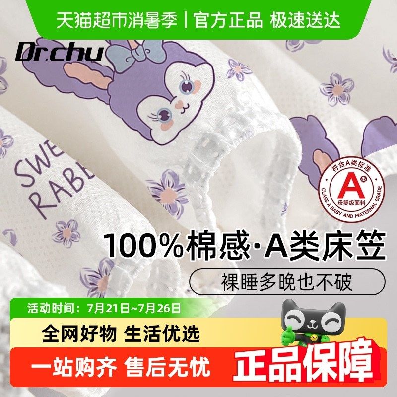 一次性床上四件套被罩床单枕套旅行住酒店床品床笠火车卧铺三件套,户外/登山/野营/旅行用品,一次性床单被套,淘宝优惠券,粉丝福利购,淘宝优惠卷