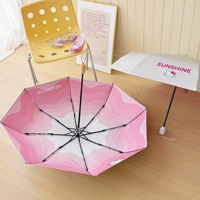 钛银防晒伞kt遮阳伞雨伞晴雨两用超强防晒抗UV自动小巧可携式