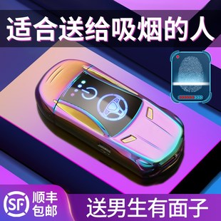 男士生日礼物男生七夕情人节送男友朋友老公送爸爸高档创意打火机