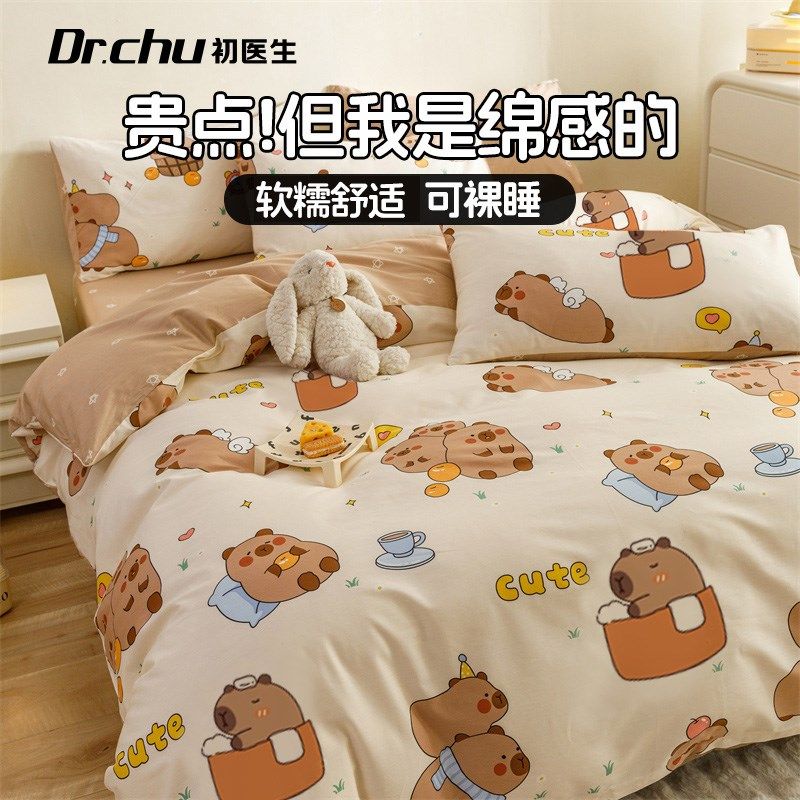 A类旅行一次性床上四件套床品床单被罩枕套被套住酒店加厚隔脏用,户外/登山/野营/旅行用品,一次性床单被套,淘宝优惠券,粉丝福利购,淘宝优惠卷