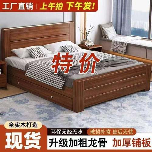 实木床1.8米双人.床简中约2现代15米卧室家用式单人床1.m出AHI租