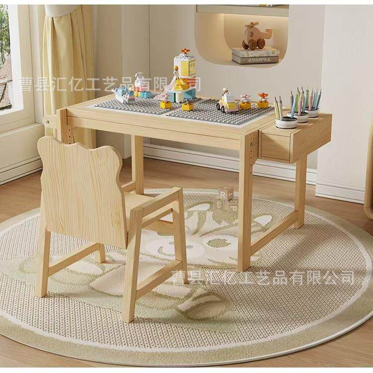 早教育托学习实木积木桌升可降宝宝家用画学习桌小孩玩具桌画实木