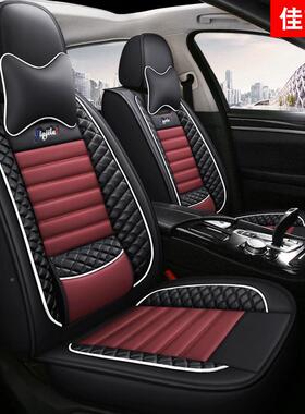 垫夏专用全包围座垫RFY套汽车四季坐季透气编织凉冰丝座椅套23新
