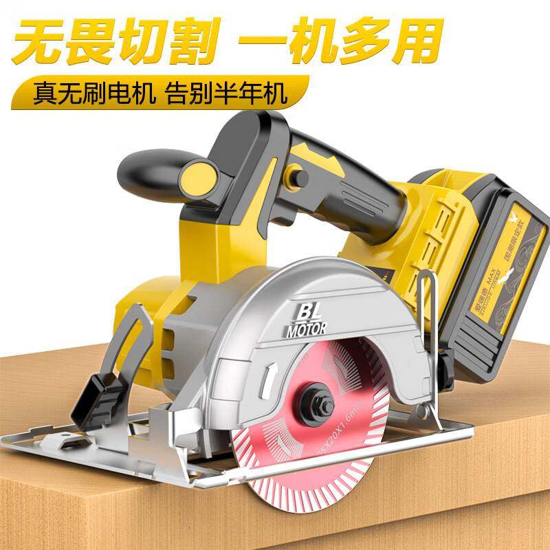 爱瑞德锂电切割机无刷电锯云石机瓷砖石材木工电圆锯手无线便携,玩具/童车/益智/积木/模型,垂直悬浮玩具,淘宝优惠券,粉丝福利购,淘宝优惠卷