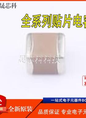 贴片电容08047UF.3V10VXFZB55R20%CL21A47Y6MQN6NNE2K装