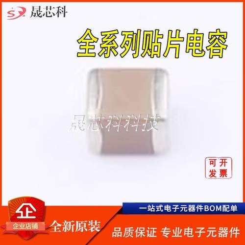 贴片电容08047UF.3V10VXFZB55R20%CL21A47Y6MQN6NNE2K装