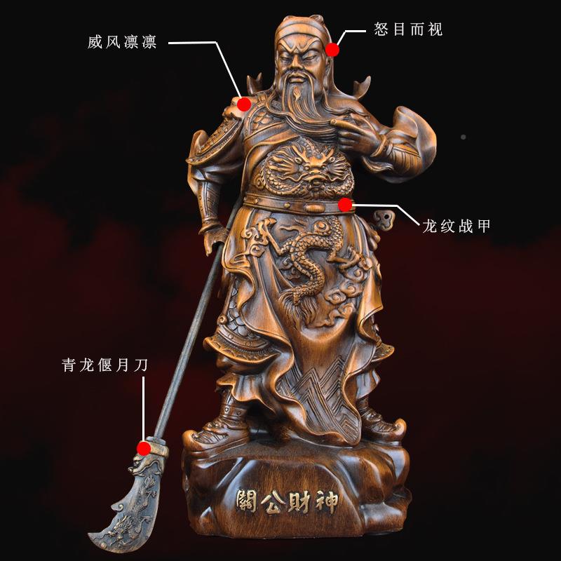 厂直仿木纹关家供仿木家居饰客厅招武神财关二爷关羽关公摆件树脂