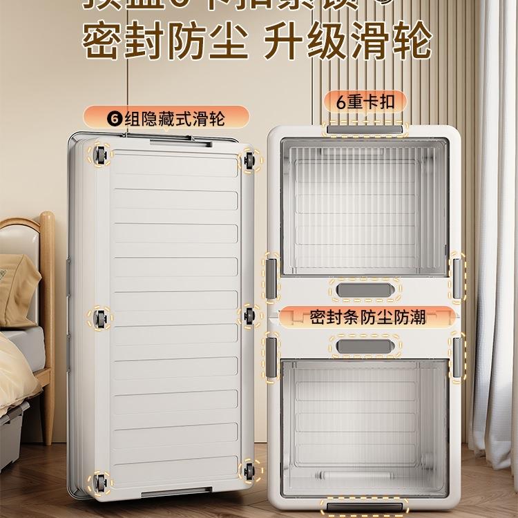 床包邮家用床底收物纳箱QJ-7715透明大容量超抽屉式带滑大轮放下