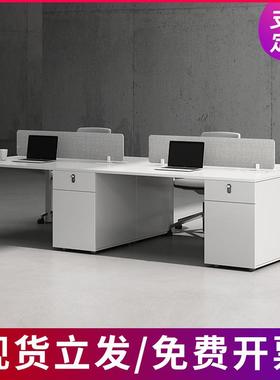 职员办公桌椅组屏合简约现代白色2工4//6人位风位员工卡XBZ001位
