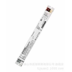 欧司朗LED驱动电源OTiD2ALI60/20-240/550LT2LTXS不可调光