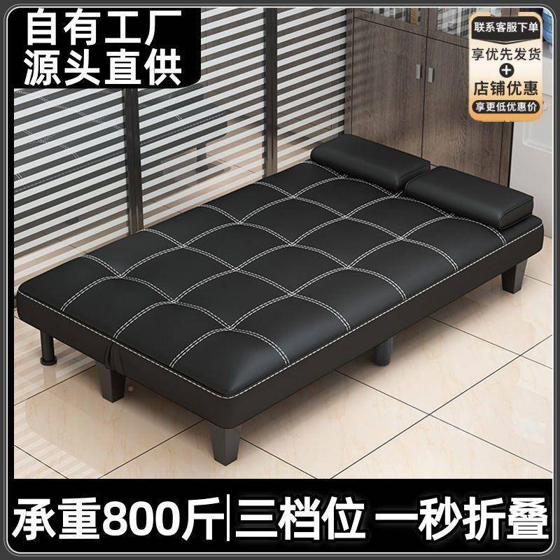 沙发皮床一体两简OXJ用办公室接待沙易发客厅出租房沙发猫爪简易
