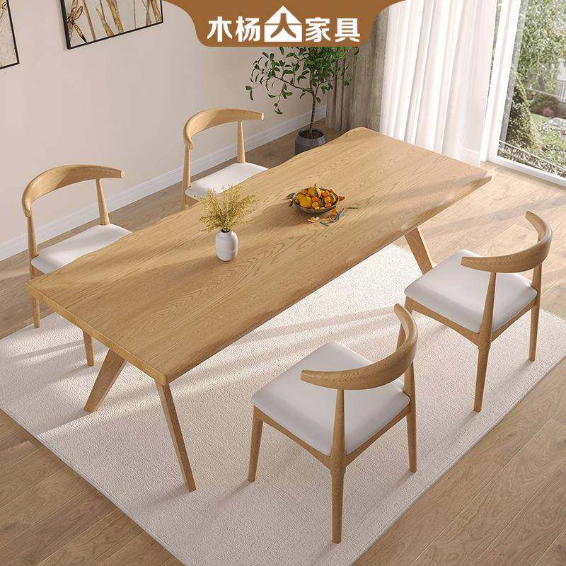 木KQ230519杨人现简约实白蜡木餐桌全椅套家用原木长方形饭桌木鲸,商业/办公家具,餐桌椅系列,淘宝优惠券,粉丝福利购,淘宝优惠卷