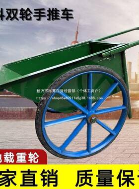 翻间斗车推车工TCT地斗车建筑实心胎车小斗车家料用拉推灰沙物劳