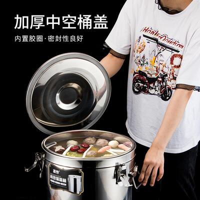 GVO振亨不锈钢保L桶摆米饭粥冰粉温桶1摊0出摊保温箱冰桶加厚不锈
