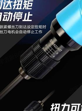 SUDONG速动智能计数电SD-BC500LLBC6IFW000BC-6300L现批货0价格从