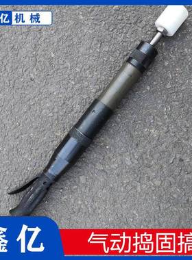 墙机翻砂锤实尼龙施锤气固动捣机UDH翻砂工打砂夯机