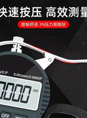 高数AHU显厚仪精度千分尺测厚规测厚量壁薄膜纸张皮革千测分厚度