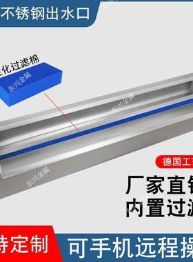 不锈瀑布出水口园庭院装饰鱼水幕墙流水槽钢池造景水花景墙IGB流