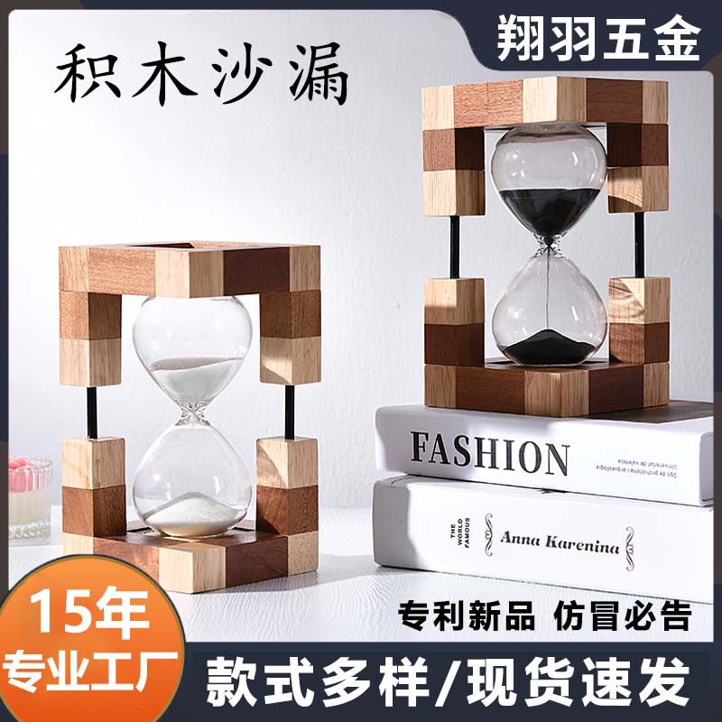 木质沙漏计时器 30分钟时间沙漏 30分钟摆件沙漏计时器