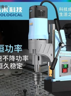 磁力小便携钻打磁孔机吸铁电磁钻多功能工业级座台钻PSZ调型速麦