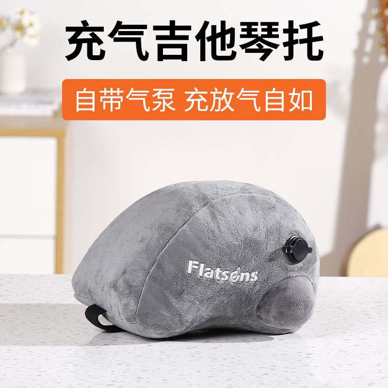 Flanger吉他琴托民谣电吉他腿托练琴支架演奏支撑垫脚音乐器配件