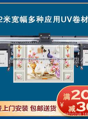 窗32米帘肌理画立体雕壁画打印机数SY-320码印花机.理光浮喷绘机