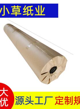 东莞厂家直销45-8489克脑绘图纸服唛架纸0装裁床垫底纸电服装纸